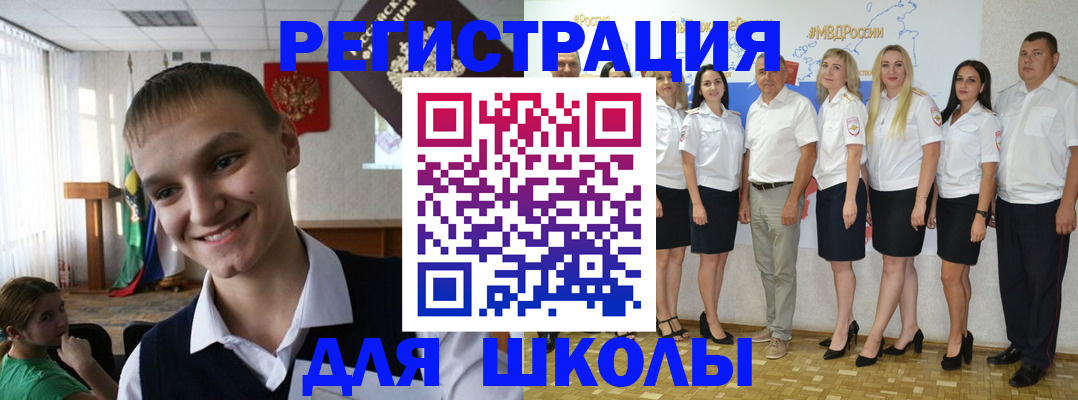 временная регистрация в квартире в Камчатской области